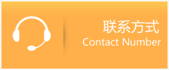 桐梓县优时通速运联系地址查询
