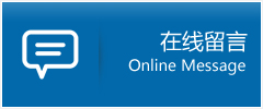 桐梓县优时通物流公司在线查询