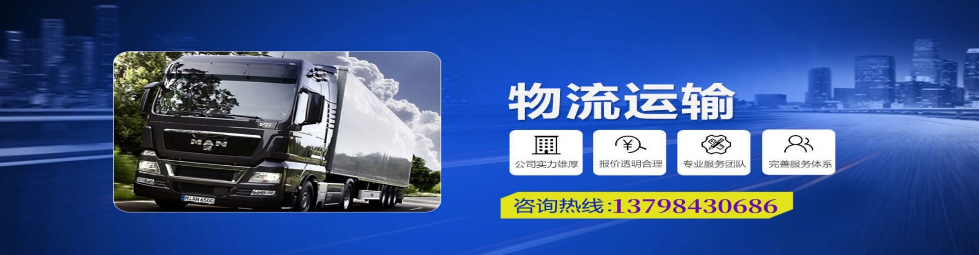 桐梓县到香港物流公司,桐梓县到台湾快递公司，桐梓县澳门货运公司